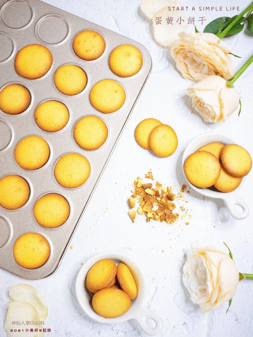 求求你们都去做这个鸡蛋小饼干🍳太太太好吃