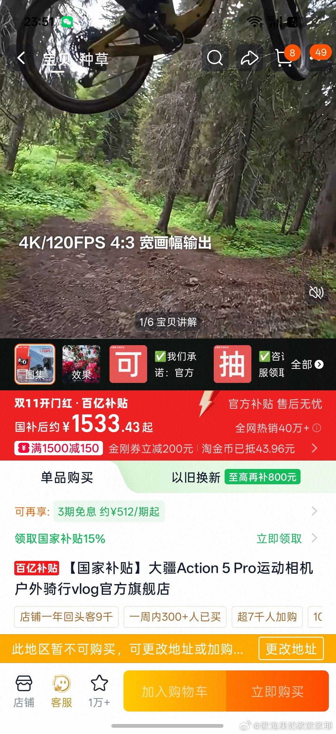 难过的睡不着[泪] ​