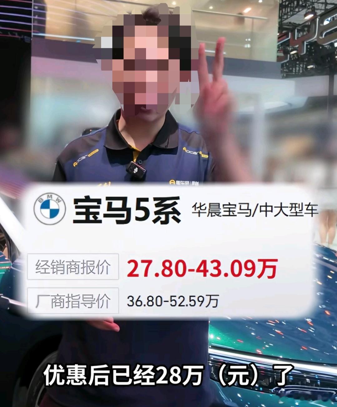 懂车帝以后还是找点专业的人来说车吧，跑到大汉旁边说迪子的车撑不起20万以上的销量，这话听了让人都想笑，那他吹捧的宝马就能撑起来吗？现在吹捧的宝马已经不再是以前那个宝马了，2026年了，虽然宝马依旧还是合资一线的豪华品牌，但是销量也是一直在跌。

比亚迪现在无论是技术还是销量都全面碾压合资 ​