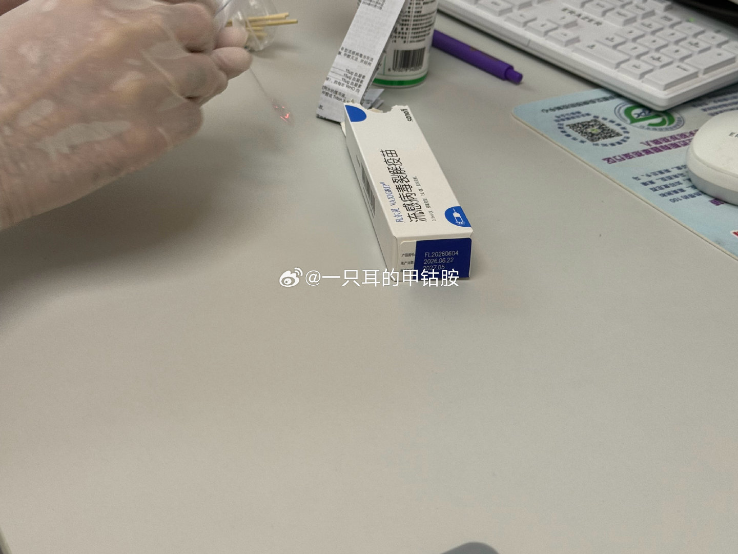 今年份流感疫苗✅
顺便又给开开去买了点秋冬的衣服，luke开说再也不要穿mikihouse了，穿搭开启他的小钱风 ​