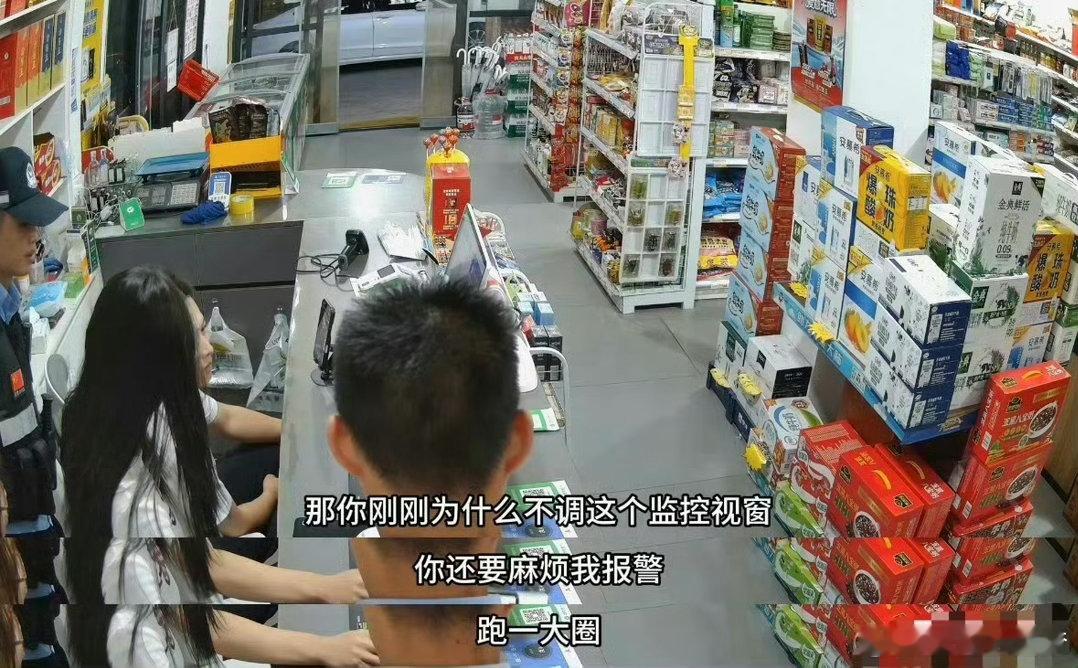 #便利店事件不能一句误会就结束#这幸亏有监控，要没监控这男的不得被冤枉死，在缺乏监控的极端假设下，一句轻飘飘的“摸屁股”足以让普通男性面临社会性死亡甚至家庭破裂的毁灭性打击，而诬告者却仅需承担极低的道德与法律成本。若此类事件仅以“误会”草草收场，不仅是对被冤枉者名誉受损与精神创伤的 ​