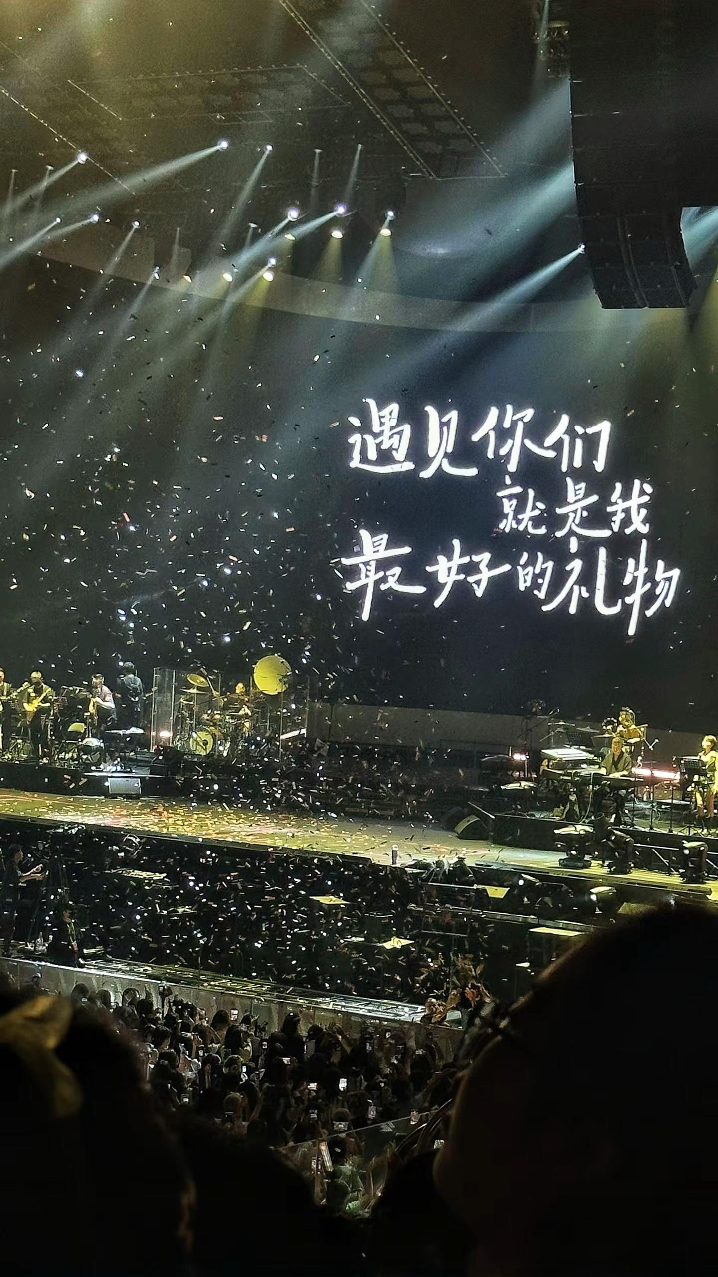不忍将满地残花踏。想念一个四字男孩和八字巡演仍未走出那场演唱会 彩带 黄子弘凡
