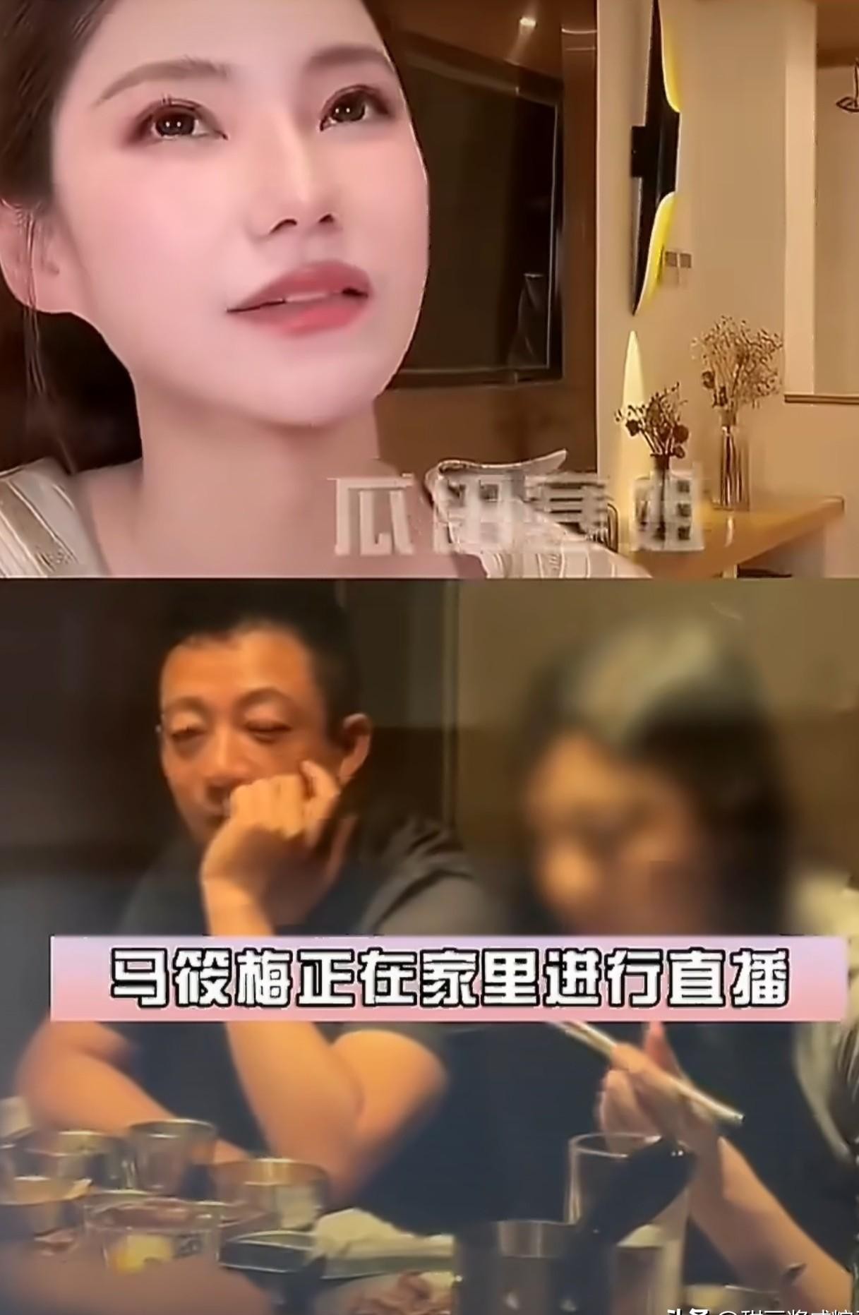 汪小菲饭局上又被拍了，身旁坐着异性朋友忙前忙后夹烤肉，而马筱梅却在直播间里带货播到深夜。
男人在推杯换盏的熟人局里心安理得享受照顾，新婚妻子连个影子都没见着。
这画面一出来，评论区全在吐槽他的分寸感：身边都换了新人，怎么为人处世的边界感还是一塌糊涂？
但扭头看看马筱梅，她可比旁观者清醒太多了。