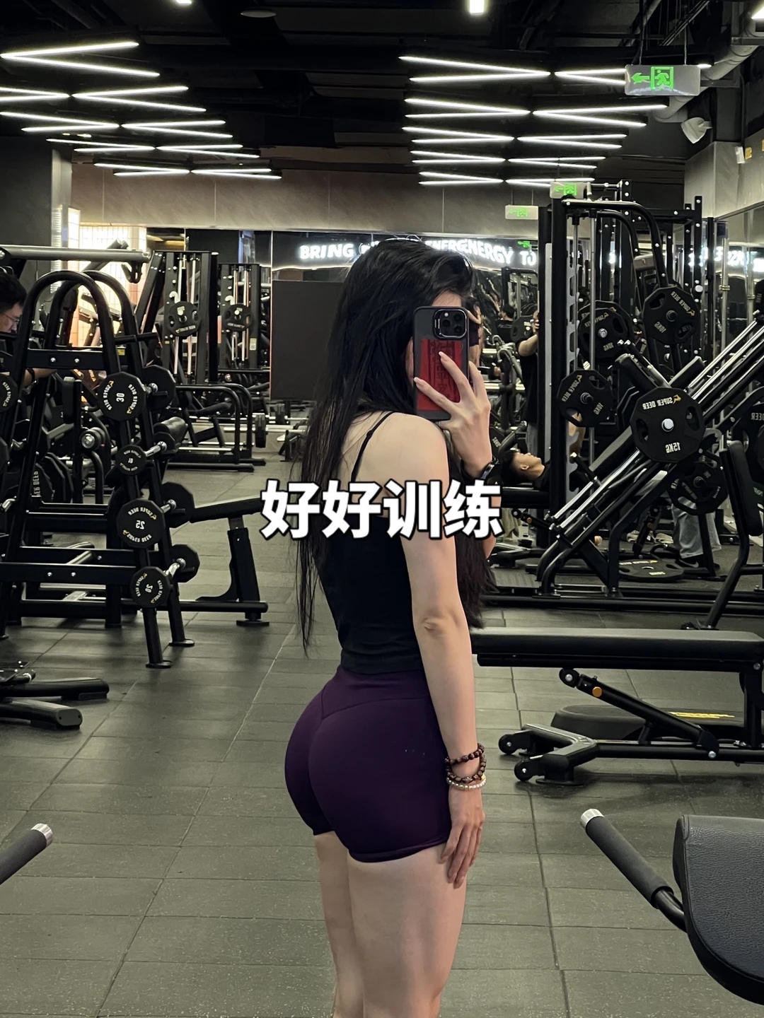 已练不欠