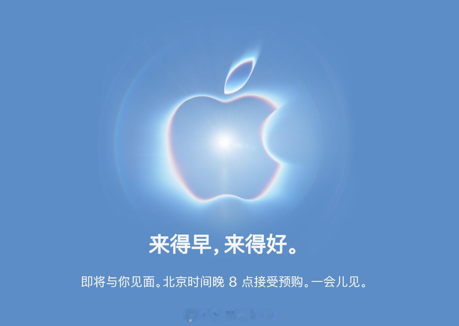 #iPhoneDuo首发值得冲吗#冲吧，买个内存最大的，万一抢到了，卖给黄牛。[不愧是你] ​