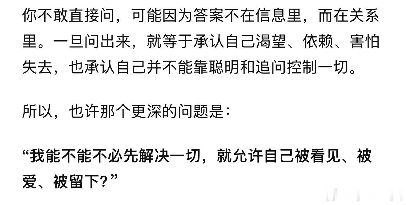 我将永远拥护deepseek！ ​