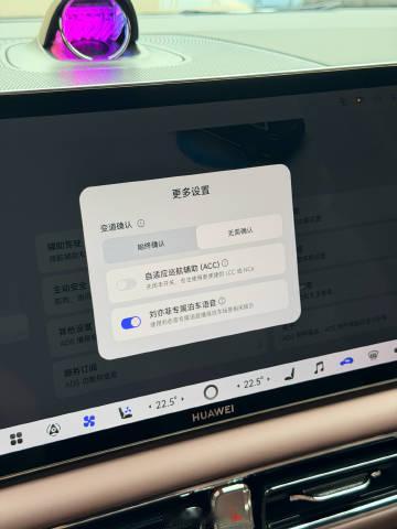 给智界V9设置个刘亦菲语音<span class="url-icon"...