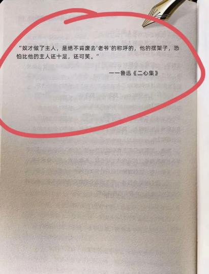 为什么说鲁迅令人佩服，他写下的那些句子，即使是在现代也是如此的深刻，真正的文豪就