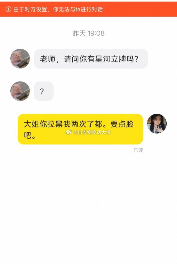 8487【三顾茅庐】 ​​​