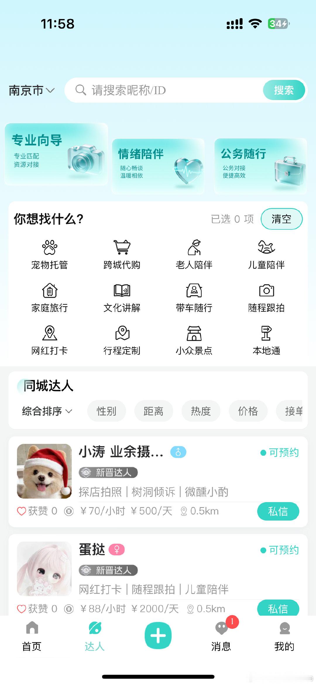 #女孩去邻居家吃饭惨遭夫妻分尸#好恐怖我跟搭子都感觉一阵后怕 ​