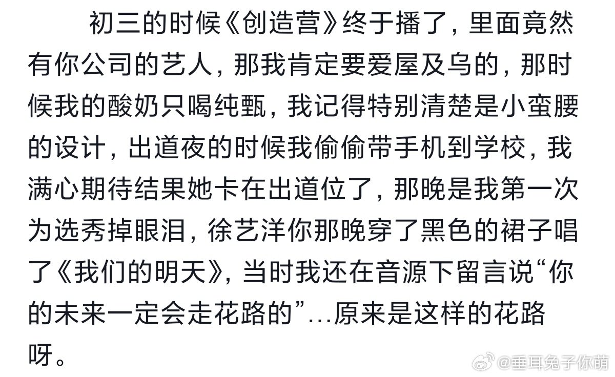 #曝黄子韬喊话儿子被私生录下来了#这种谁看谁都要崩溃吧。把粉丝当小丑 还否认有孩子。。。在理智的粉丝也有崩盘那一刻吧 只能说生命粉会接着爱 但是生命粉也很难受。。。 ​