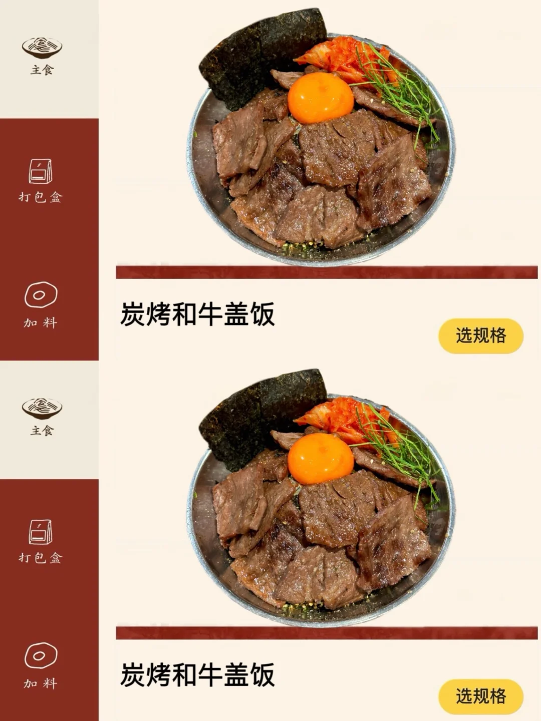 广州首家！！！广州首家！！！