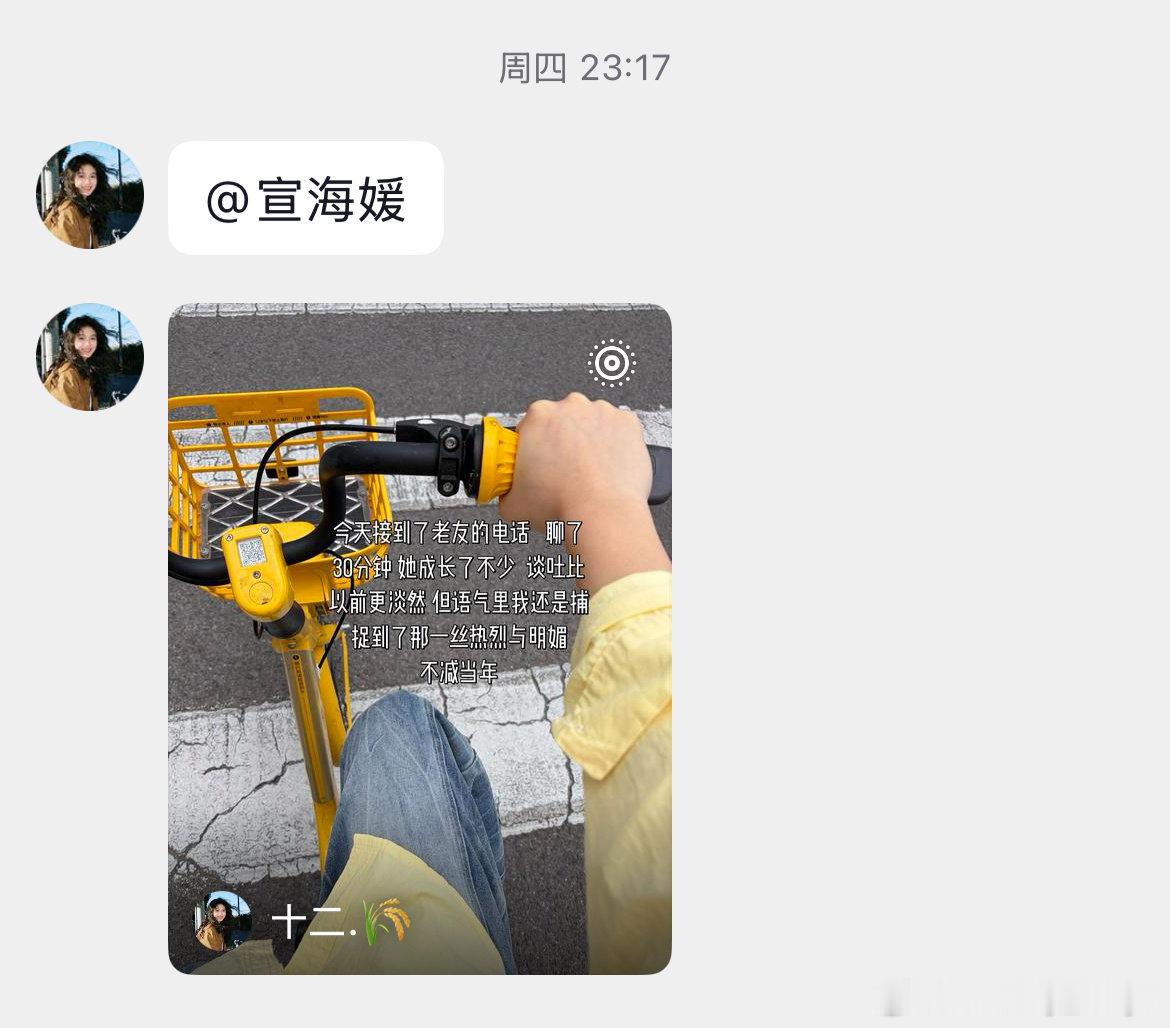 烂尾楼也给了自己交代 精神上绝对自主 ​