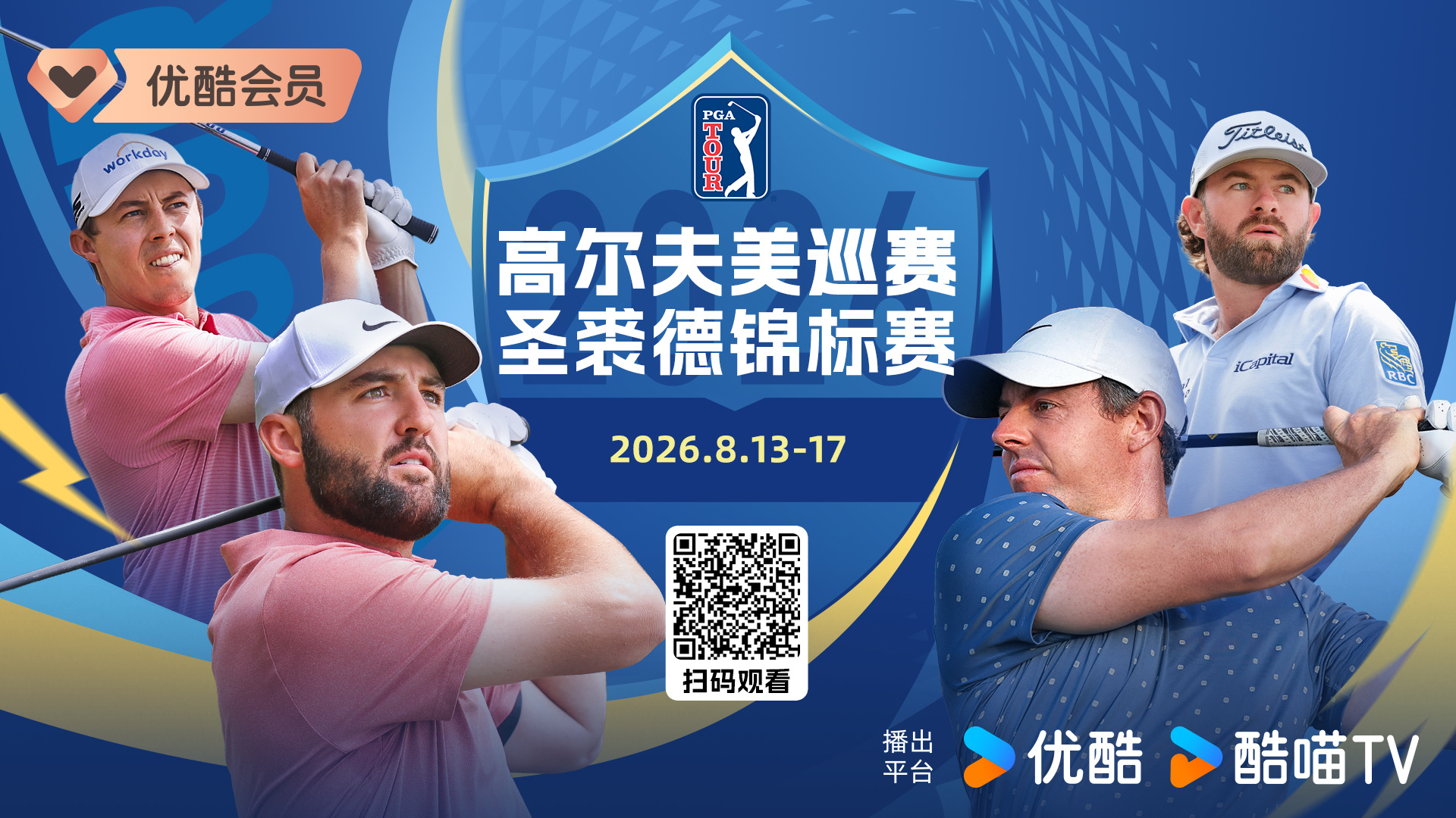 季后赛首场 两轮过后舍弗勒发力，3杆优势登上榜首。移动日比赛将在北京时...