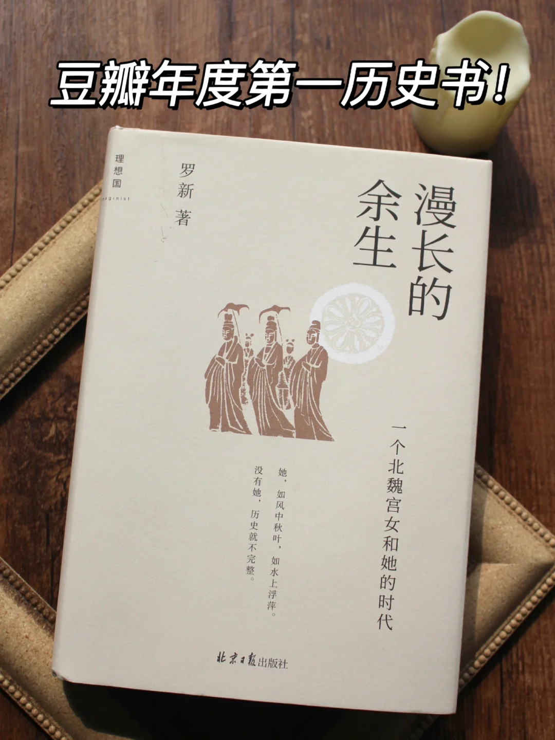 横扫国内所有权威榜单的历史神作！