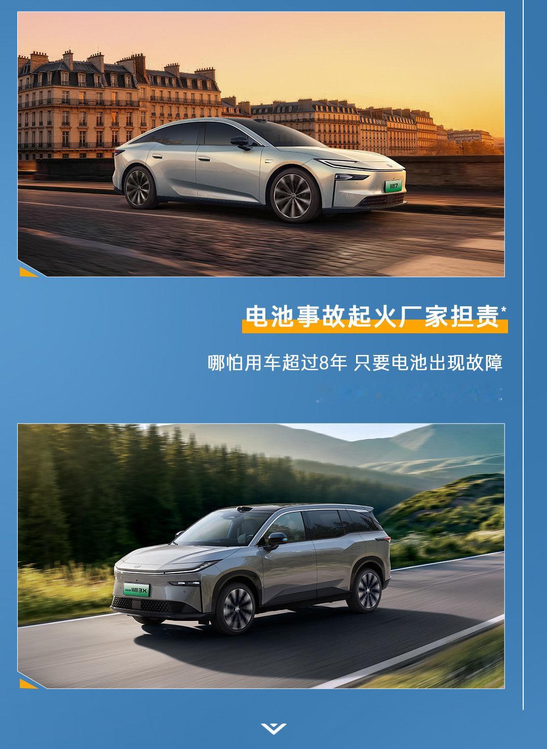 叮！超全逛展指南请查收
2027款凯美瑞成都车展首秀
多重限时购车礼遇已就位
广汽丰田展台等你来耍！ ​