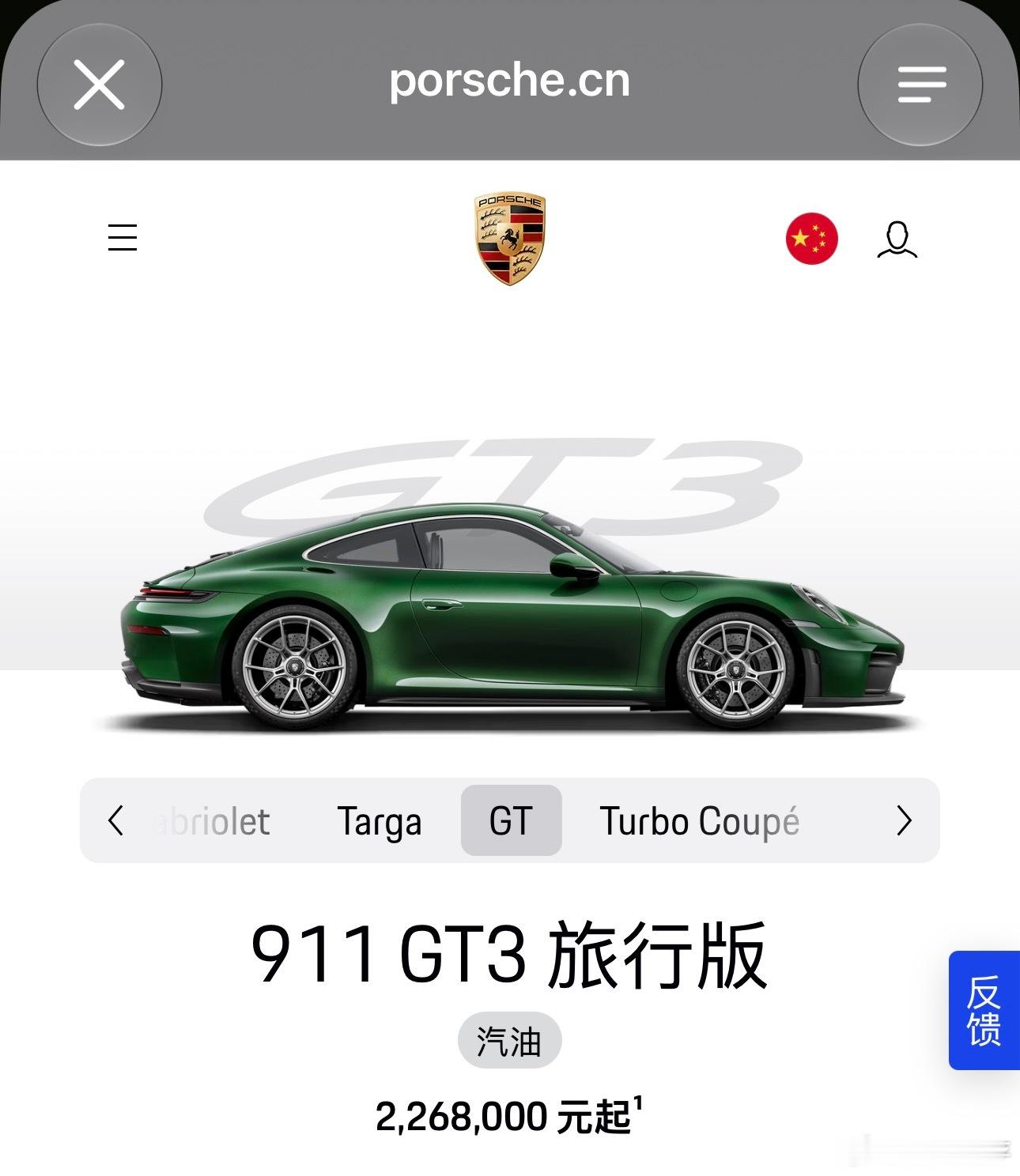 比亚迪弗迪电池外供保时捷？

古风从Rennlist论坛获悉，多位北美的保时捷911 GT3 Touring车主发现，这款车的最新车型搭载了比亚迪弗迪电池外供的12V锂电池。

Rennlist是目前全球规模最大的保时捷论坛，由美国人John Dunkle于1997年设立，总部位于美国，主要用户群体是北美的保时捷车主和车迷。

Rennl ​