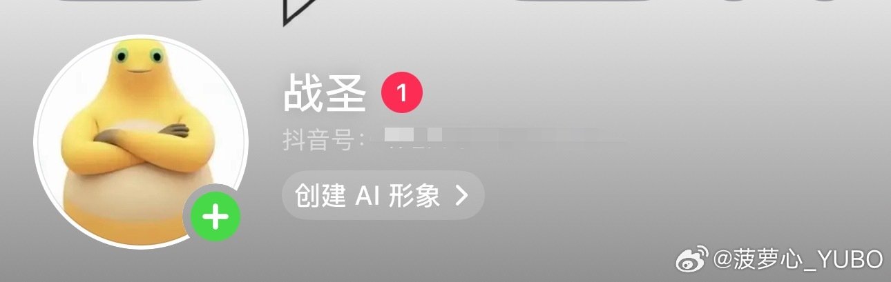 已组队 ​