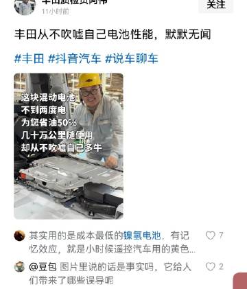 那是，有五大杀手锏，何必要吹电池