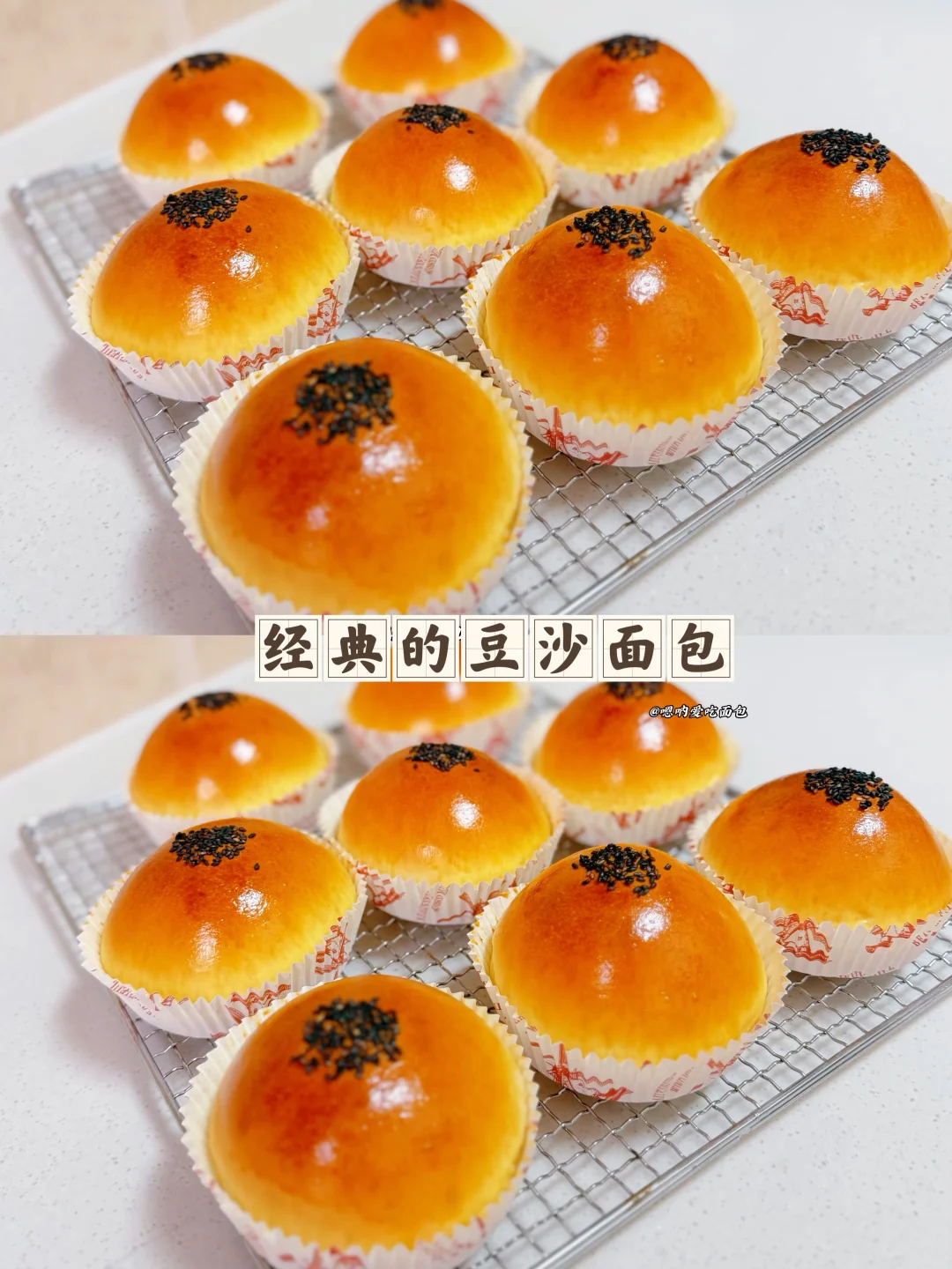 自制软fufu的红豆面包真的比面包店还要好吃