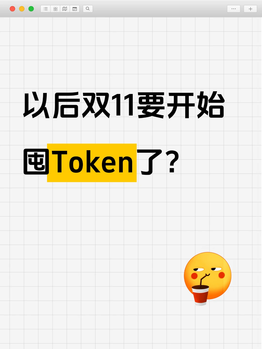 智谱在天猫开店卖token