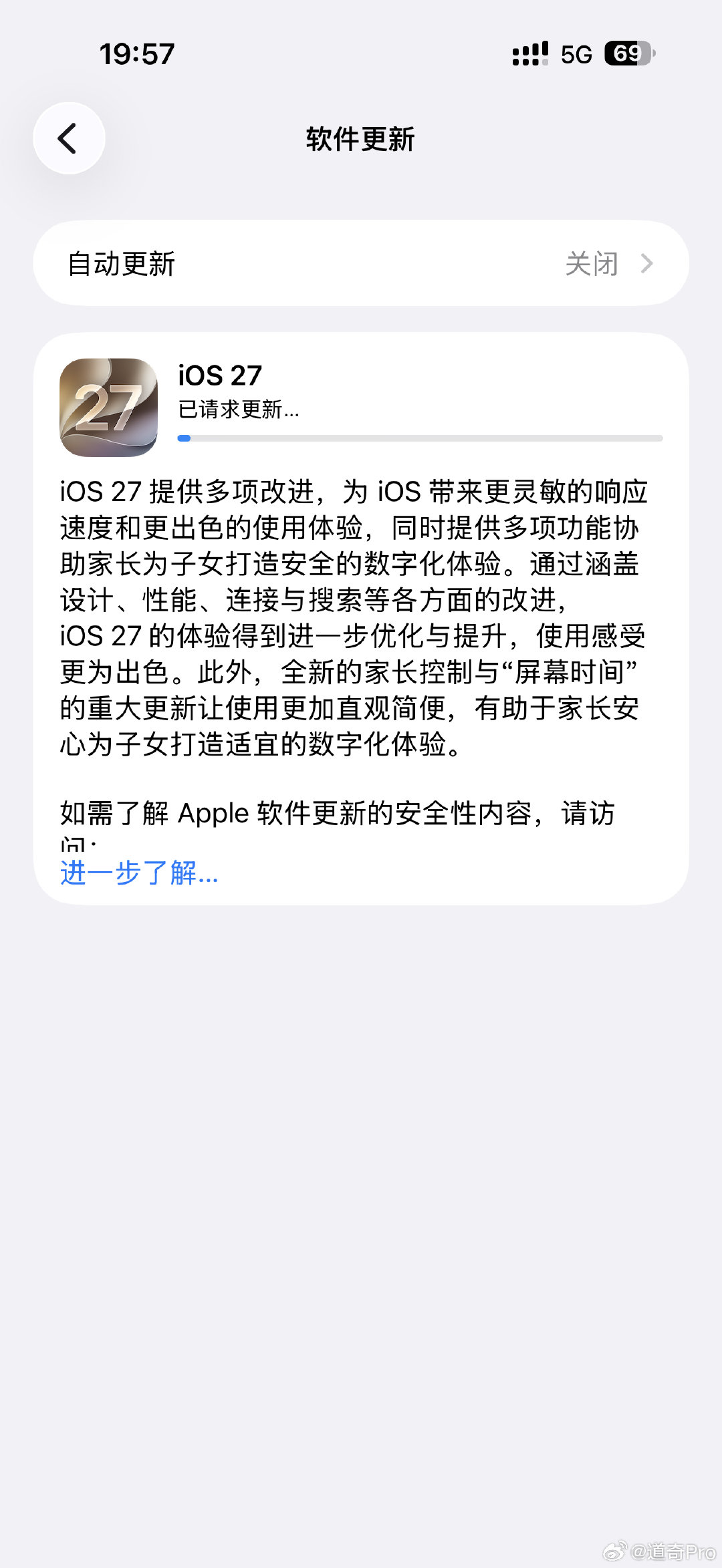 我要冲 ios27了，airpods 5是 ios27绑定才弹窗，才有定位😂#airpods5# ​