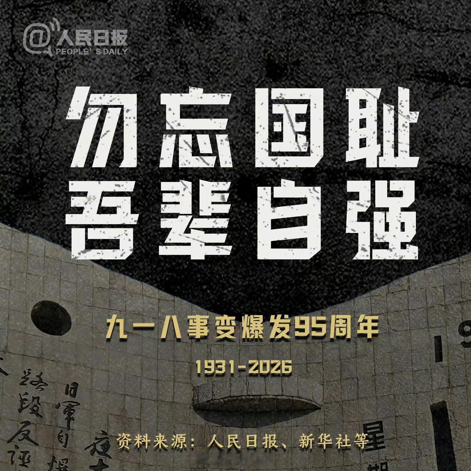 今天这个特殊的日子，张本智和的采访词条冲上热搜。

名古屋亚运赛前公开训练，他直言日本男团的夺冠概率高于中国队。

只要击败王楚钦，就有机会拿下冠军。

每次赛前都说大话，每次都打脸这是日乒球员的传统。

但是这一次日乒主场作战，我对国乒的卫冕之路有一些担心。

因为这一次日乒夺冠的概率确实比国乒高