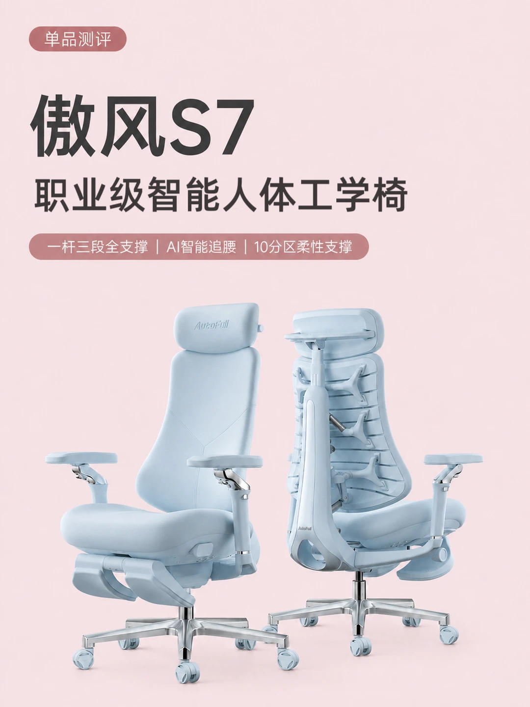 傲风你都开始卷上AI+外骨骼了？
