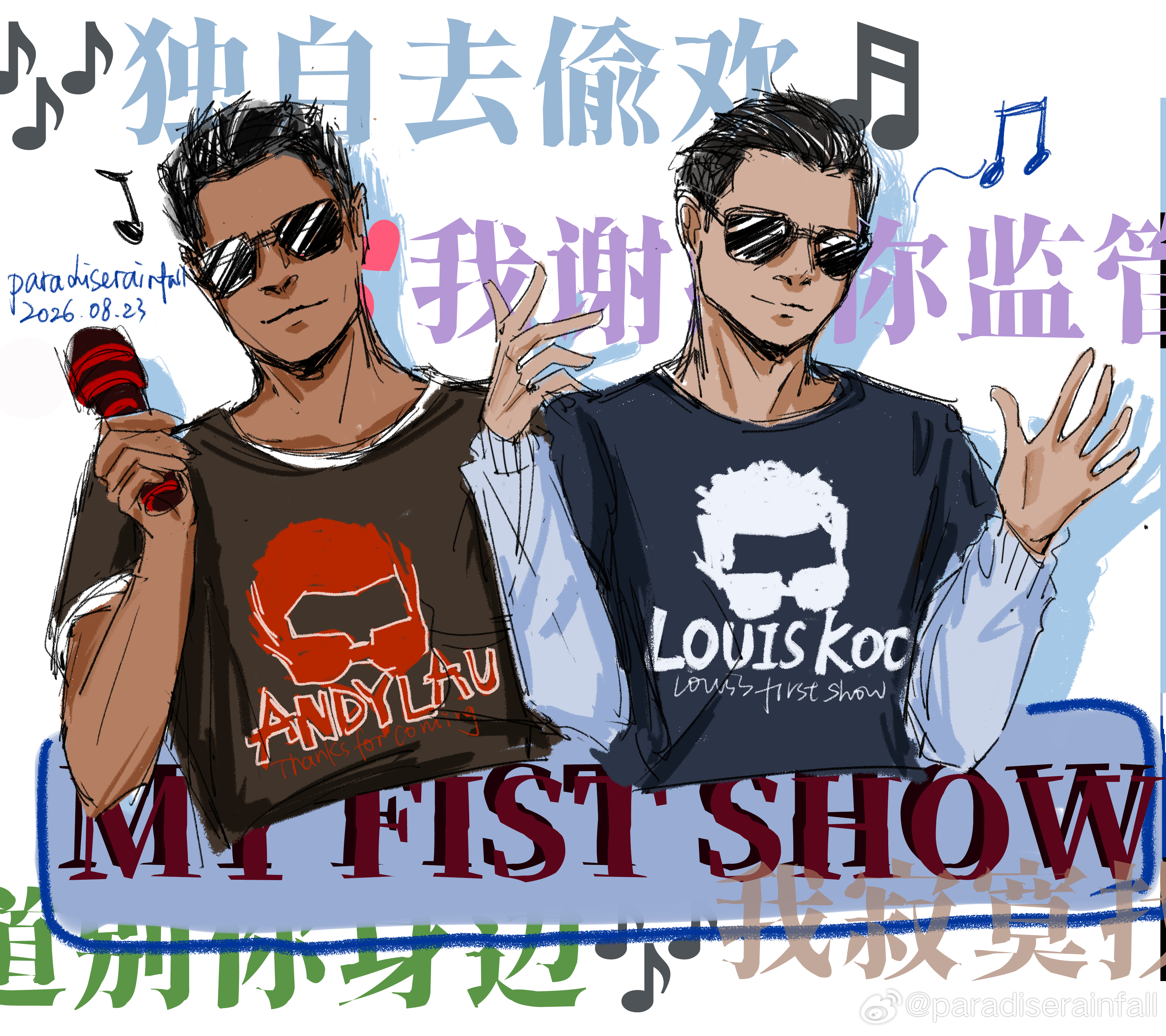 #古天乐[超话]##古天乐##刘德华[超话]##刘德华古天乐##古天乐演唱会# 
狂草的摸一个
演唱会都不知两个人抱了多久看起来熟的不能在熟 时隔7年😭家产又同台了
演唱会上的萌点包括但不限于 古仔每次喊华哥都超小声害羞内敛，华每次都超级热情的回应，对古仔的喜爱之情好像溢于言表（）而且一直要去拉手 ​