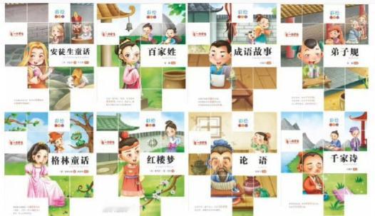 《世界名著彩绘注音版》（20册）国内外经典注音彩绘名著，配有精美插图、标注拼音、重点字词句彩色标注、便于孩子们在阅读故事的同时，增加课外积累！⬇️🔗见平 ​​​