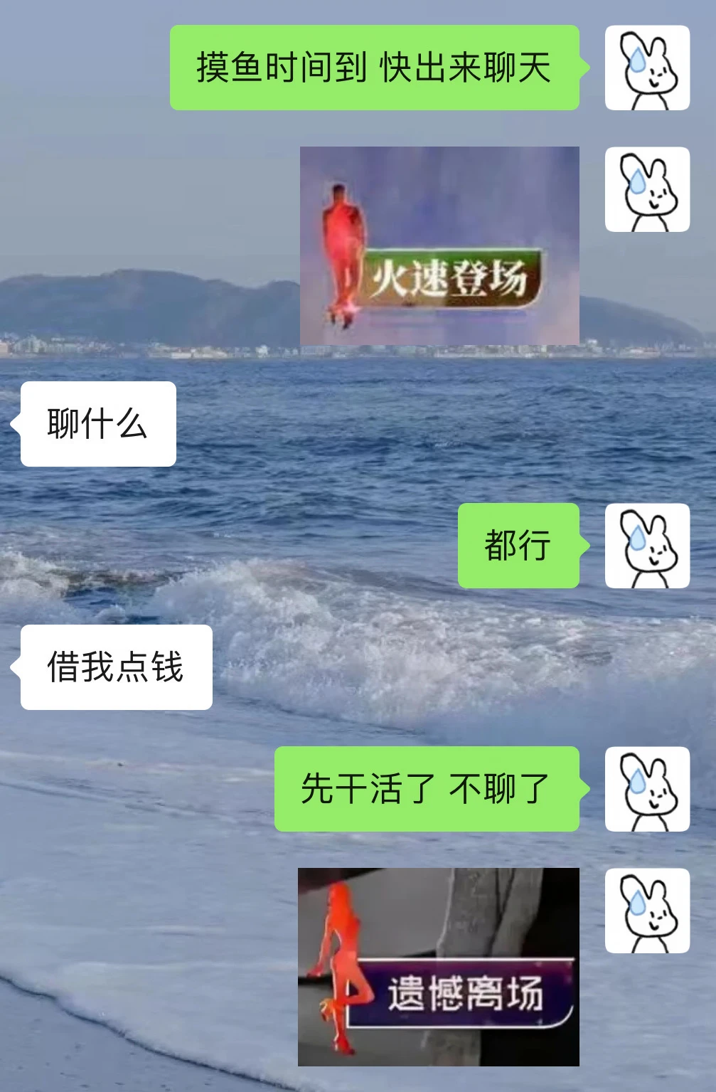 每天上班和同事胡言乱语belike