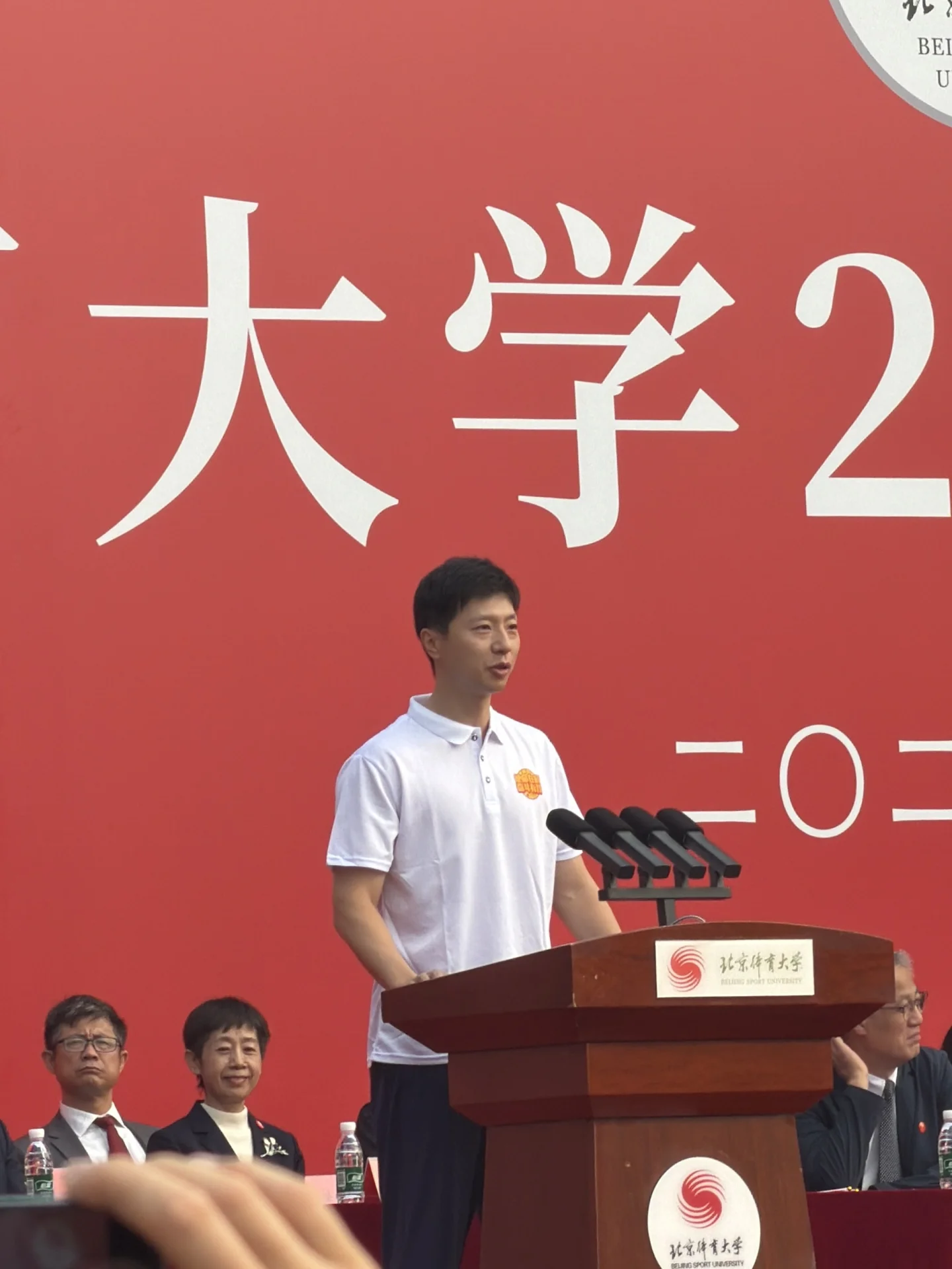 北体研一｜家人们～以后要叫马龙学长了