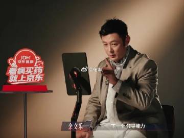 披荆斩棘2026仅凑28位哥哥，网传黄宗泽没来临时拉余文乐救场，太敷衍...