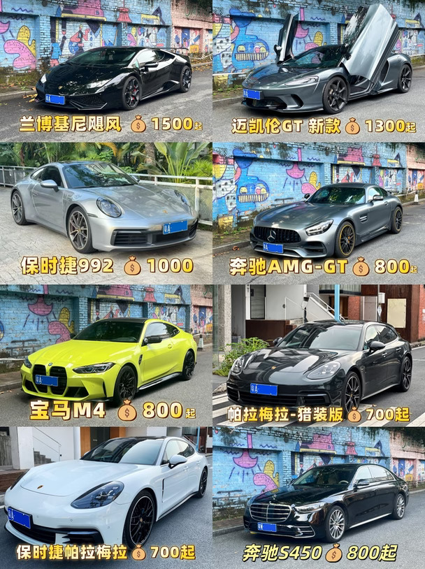 📣广州上水出行 | 广州租车今日特惠❗❗