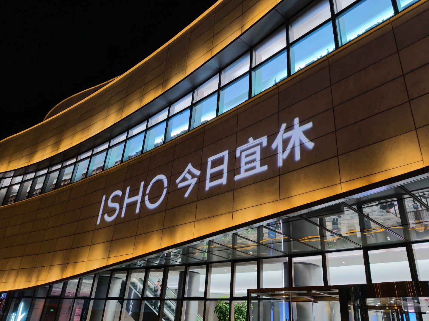 好久不见[哈哈][哈哈] ​