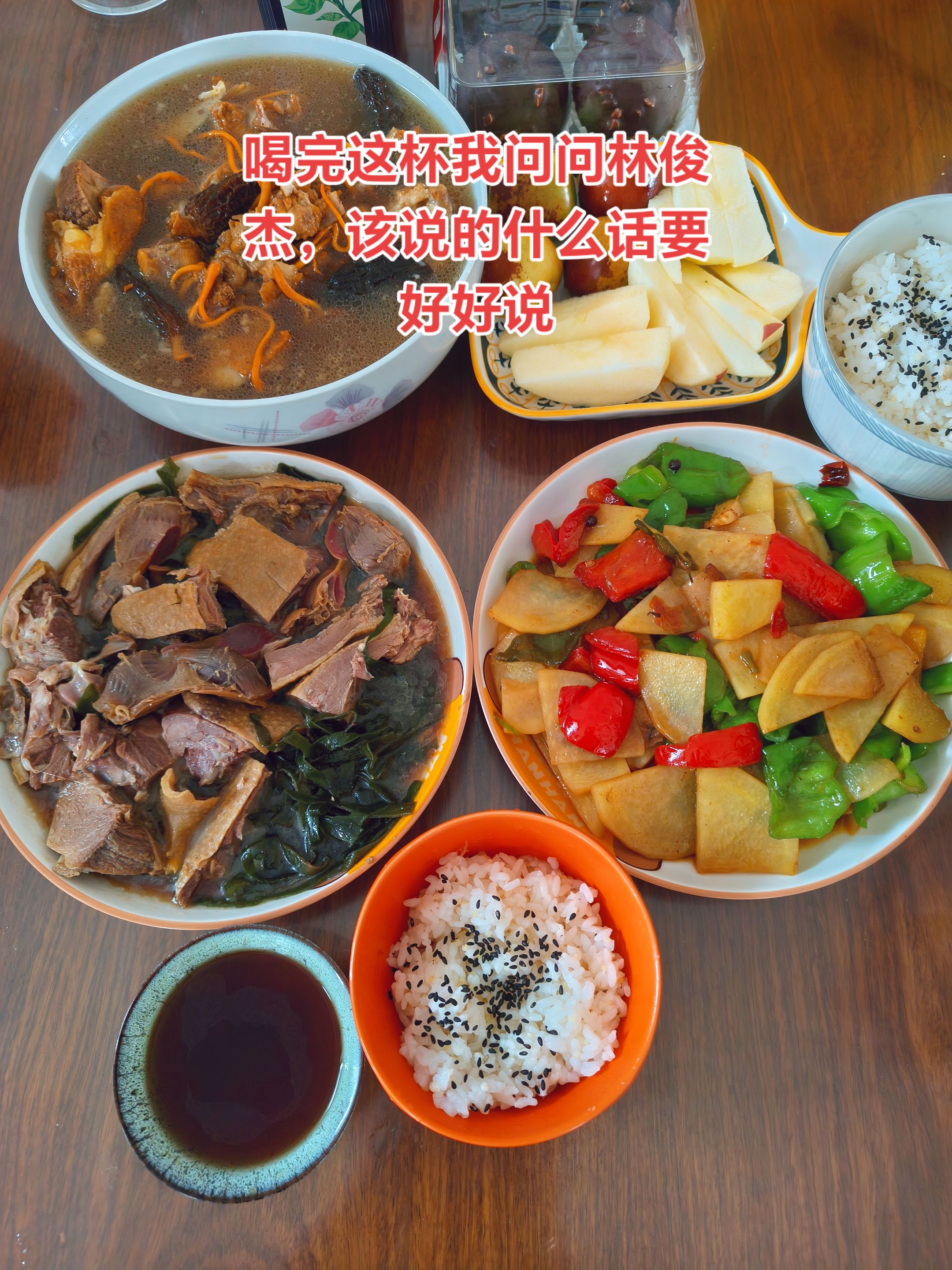 再问问王力宏，他花田里到底犯了什么错
然后问问周杰伦，为什么要送我离开千里之外
问问陈奕迅，十年之前到底做了什么选择
最后问问王铮亮，时间到底都去哪儿了