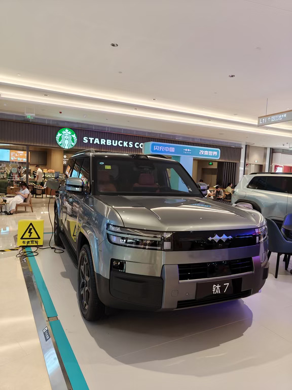 钛7 ev8月最新政策！！！