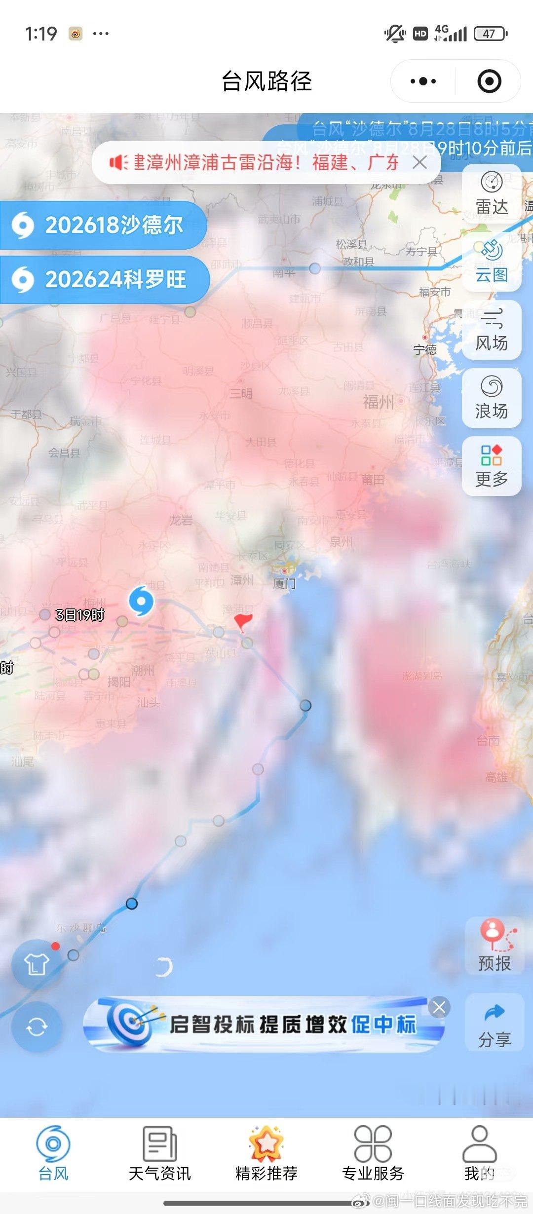 11767
夹心饼干中 原来真的可以是允许迟到

#我在微博当bot##情感热点创作激励计划# ​