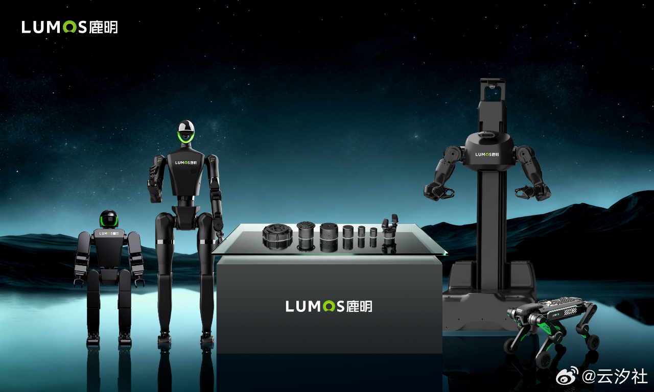 产业热点速览：鹿明机器人赛场创佳绩，苹果秋季新品重磅来袭
 
两大科技领域前沿动态一览，聚焦人形机器人与消费电子新趋势
 
一、鹿明机器人国际赛事夺魁，自研技术夯实人形运动硬实力
 
8月27日，第二届世界人形机器人运动会正式收官，鹿明机器人凭借稳定出色的发挥斩获两金一银，位列赛事金牌榜第四 ​