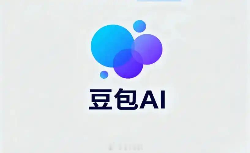字节跳动整合AI办公入口，"豆包工作"品牌加速成型

节跳动将TRAE（AI IDE）、扣子（AI应用开发平台）等产品并入豆包体系，统一AI办公品牌"豆包工作"加速成型。这意味着字节从"工具矩阵"转向"一体化生产力平台"。

字节系AI工具的整合对抖音电商生态有深远影响。当商家和运营团队的工作流被统一接入AI平 ​