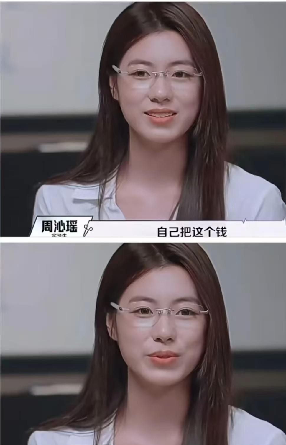 好奇查了一下周沁瑶。

不查不知道，一查才发现，这个被大家叫“垫付姐”的姑娘，根本就不是什么普通的本科生。

考核现场一堆名校博士还在死磕理论，她反手就能在短时间内把外科结打得又快又稳，连最刁钻的病例都是全场唯一踩中正确答案的人。手底下没日没夜磨出来的硬功夫，根本骗不了人。

可偏偏就是这么个技术尖
