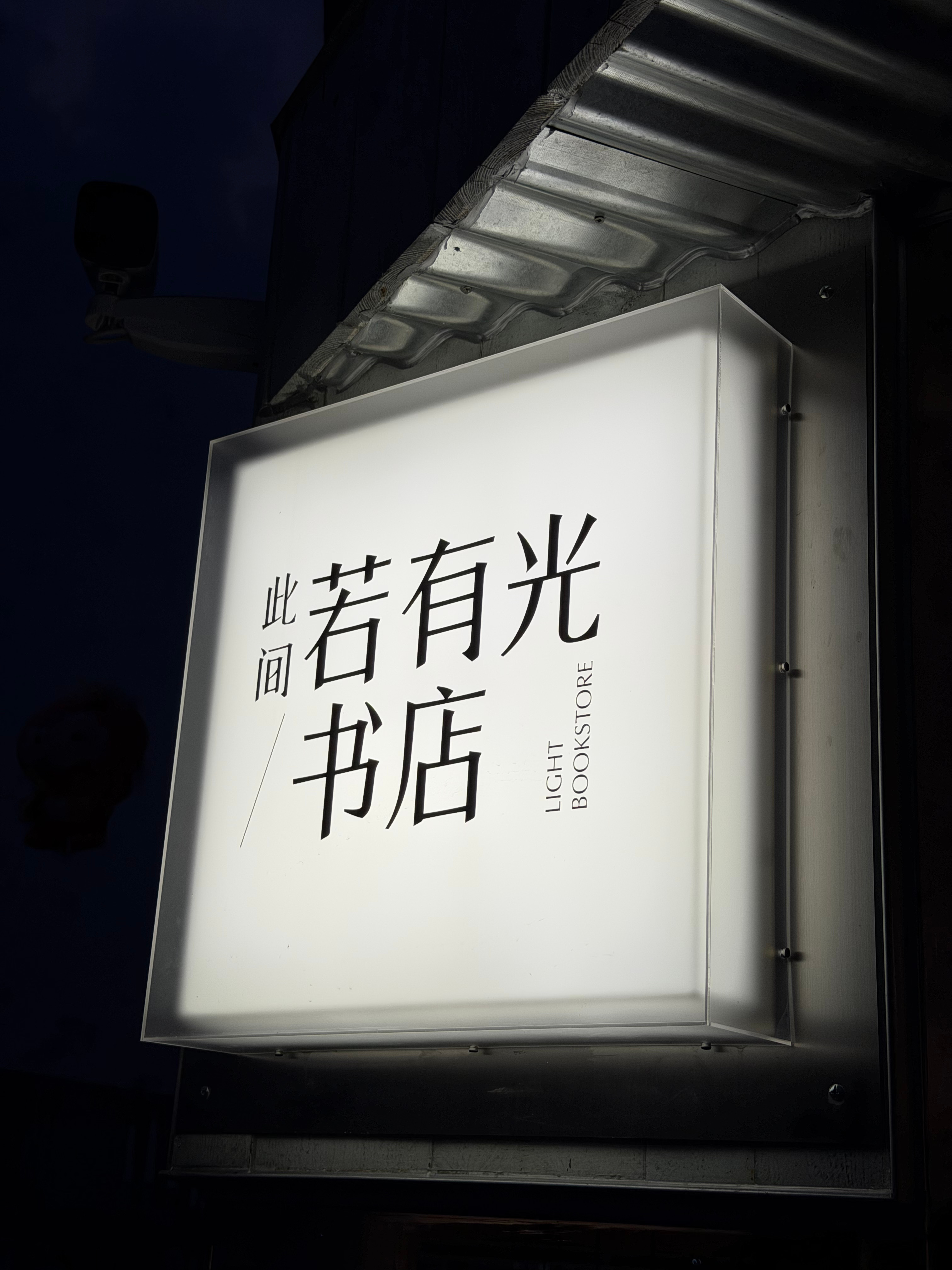 破壁机糸我大好嘅努力（新买，拥有左自己嘅破壁机）
米糊唔记得摞翻黎，今日终于打开破壁机
(无错，我从来未自己用过破壁机)
成功甘整左苹果米糊俾我的崽
今日简直就糸一个完美妈妈👩🏻哈哈哈哈
感谢科技嘅发展，令唔少野都变得简单

但好似前排睇到嘅一篇小红书（图六）
手机叫车真糸好唔方便老人 ​