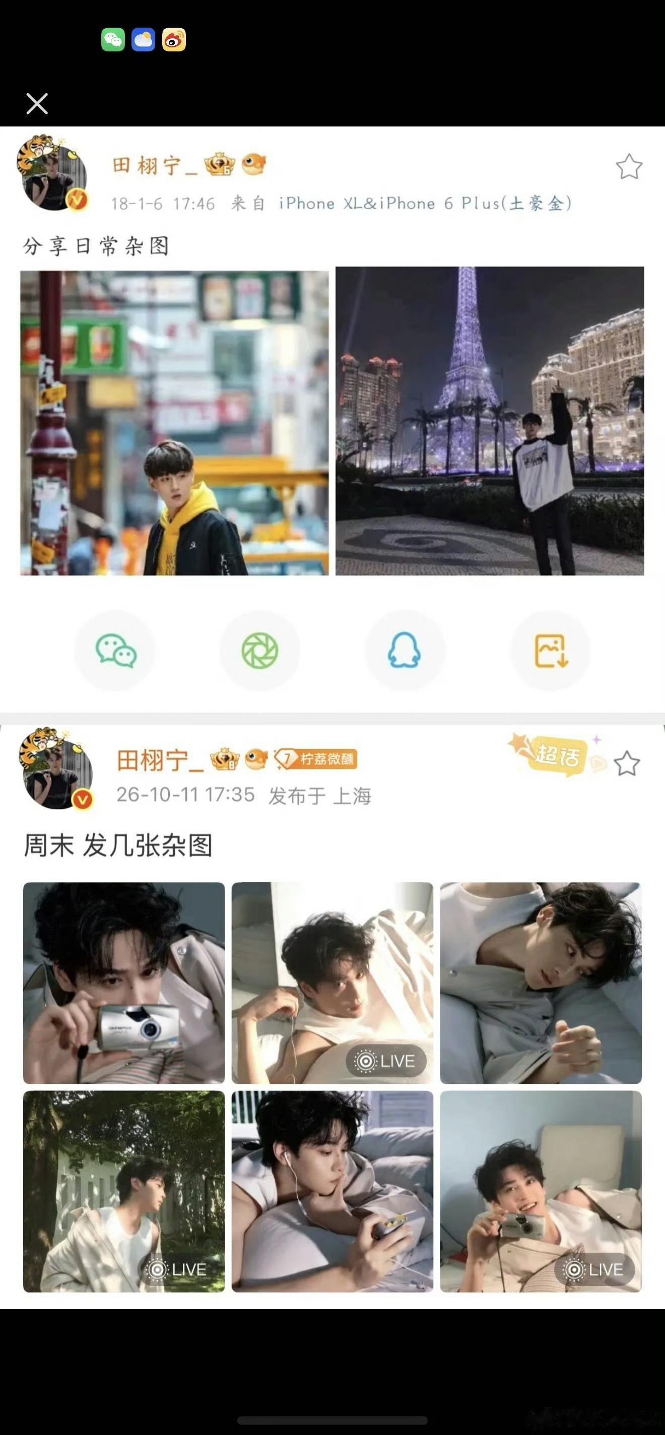 田栩宁和梓渝这俩00后艺人最近的瓜凑到一块看，反而能品出点娱乐圈流量乱象的共性。
去年六七月爆火的田栩宁，刚红就被前女友类的爆料挂了三天文娱热搜，当时工作室直接发声明起诉诽谤，这事好不容易压下去，前阵子刚在上海F1现场刷了波存在感，还传要和章子怡合作，转头又被另一位九姓女士深夜直播指控出轨、有孩子，