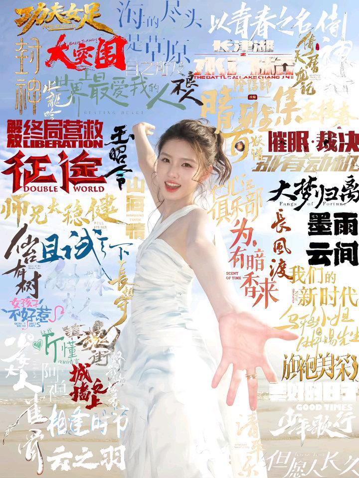#艾米[超话]#am#向全世界安利艾米# 
想要登上高山欲穷千里目
​