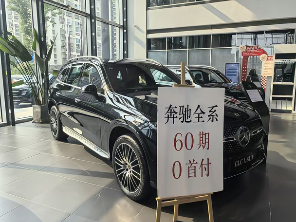 奔驰GLC300豪华 优惠14.1万 （含补贴）