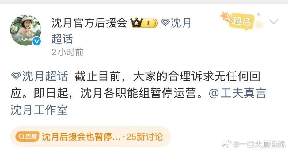 一般hyh停运的最后结果就是假装无事发生再重新做数据自己安慰自己。 ​