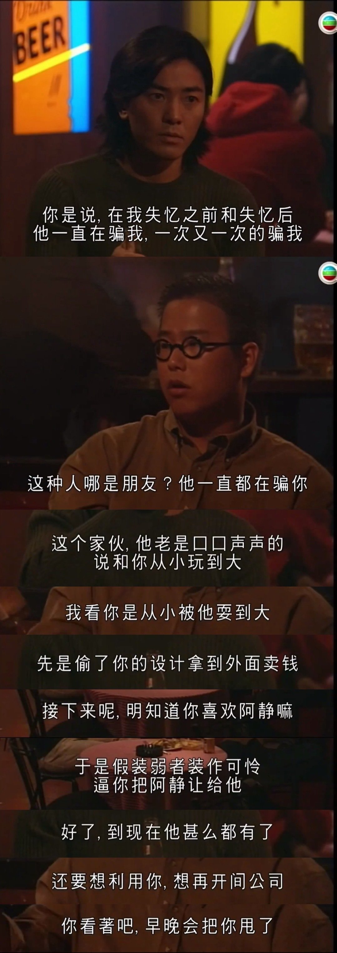 郑面演过两次李寻欢，一次是任贤齐版的楚留香，一次是双面伊人[二哈] ​