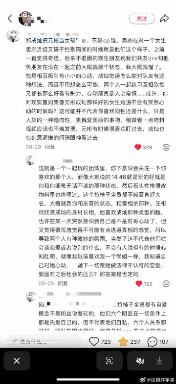 我tm看到第一句就爆笑如雷了 校园网依旧蠢如猪<span class=...