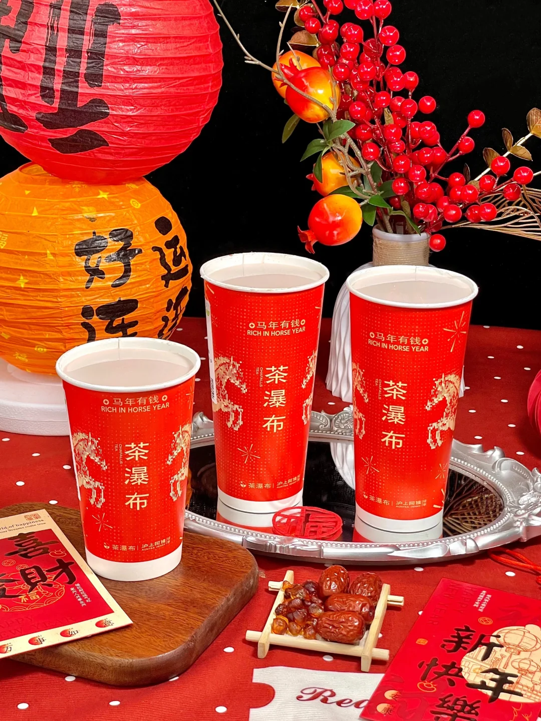 已喝上了！！！朋友请喝的元宵节奶茶🥳