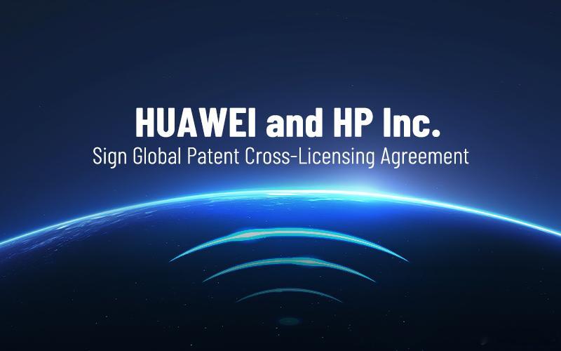8月26日，​华为与惠普正式签署多年期全球Wi‑Fi专利交叉许可协议，​惠普将付费获得华为Wi‑Fi标准必要专利在全球PC及联网终端产品的使用权，​同时华为也获得惠普反向高价值专利授权。#惠普向华为支付专利许可费用#

此前双方曾围绕Wi‑Fi6专利产生诉讼纠纷，​如今从对簿公堂走向双边深度许可合作， ​